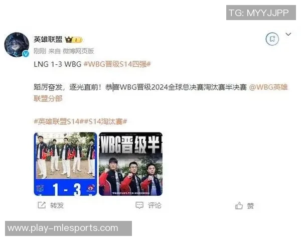 esports最新数据赛后复盘TES与LNG对决中的战术灵活性与应变能力分析